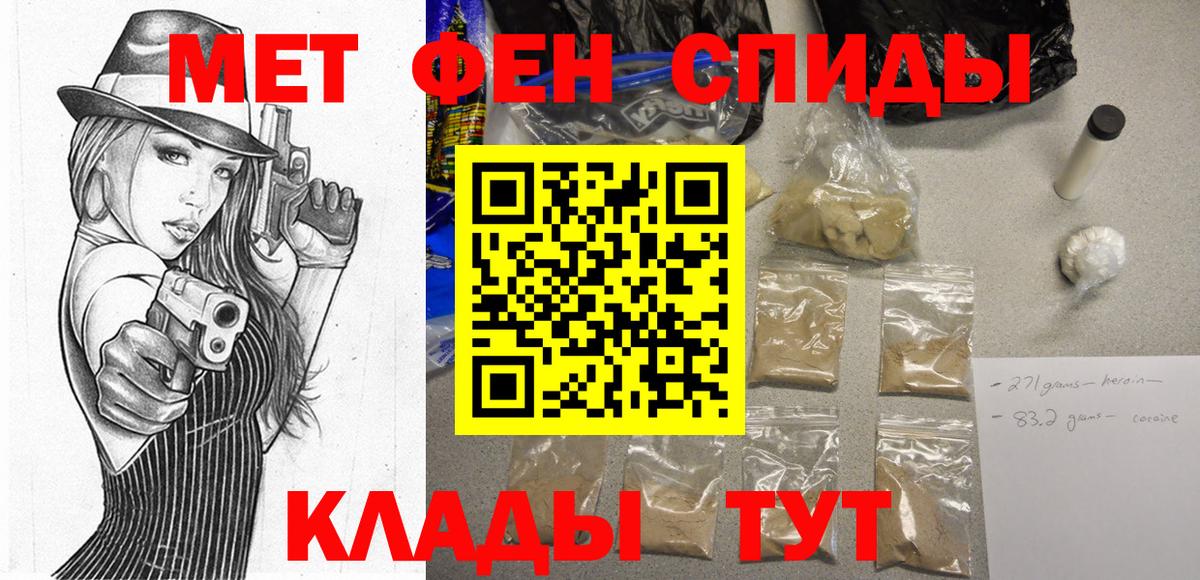Amphetamine  Amphetamine  Междуреченск  Амфетамин 98%  Вход с VPN 