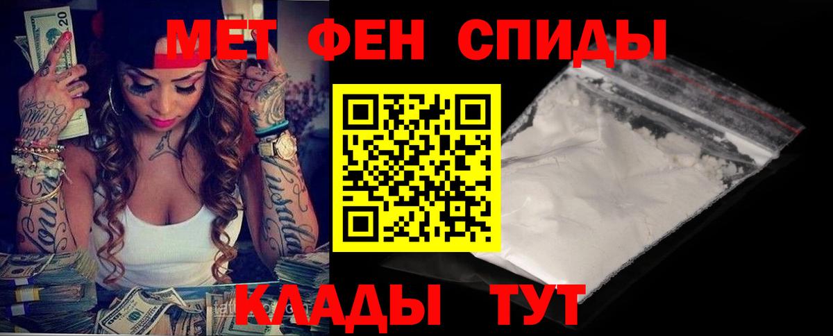 Амфетамин 98% Междуреченск