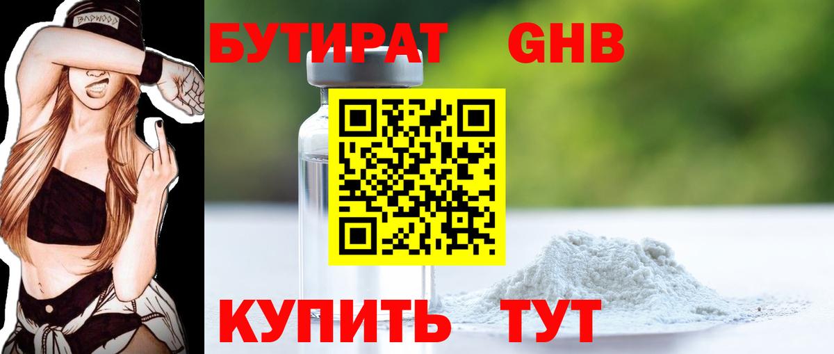  COCAIN Междуреченск