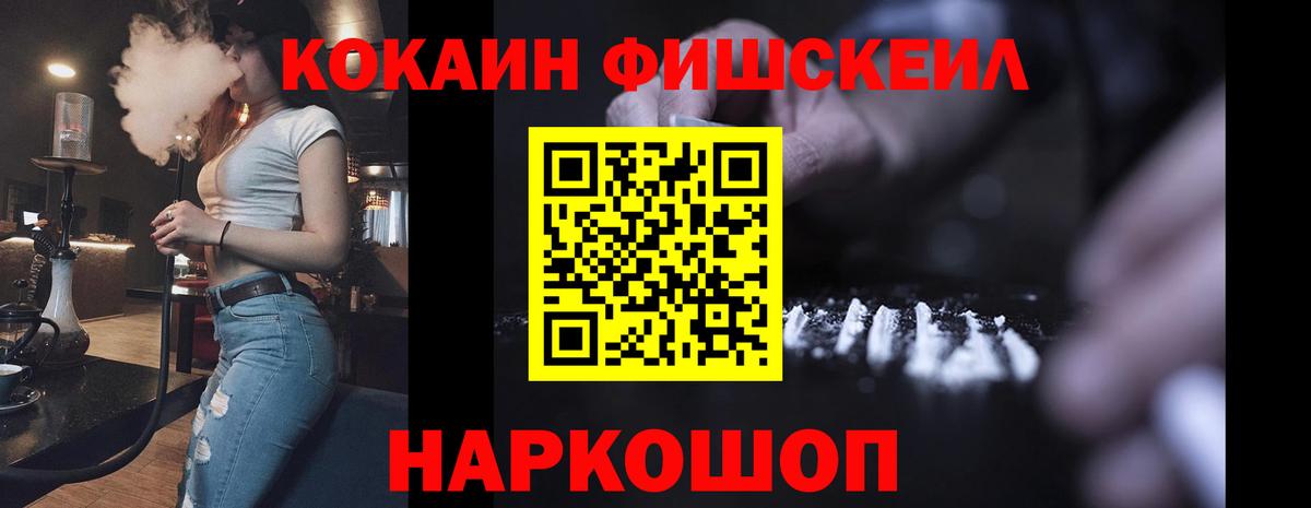 COCAIN  Кокаин Перу  Вход с VPN  Междуреченск 