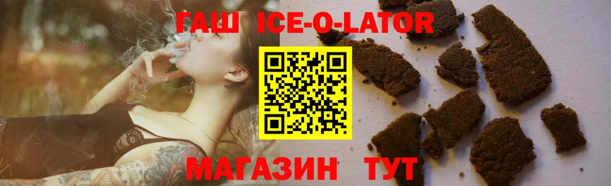ГАШИШ гашик Междуреченск