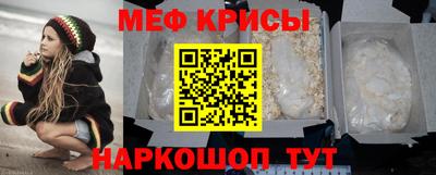 мескалин Заволжье