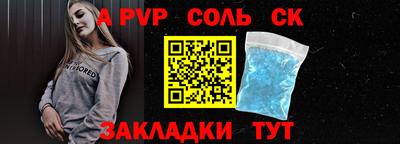 мескалин Заволжье