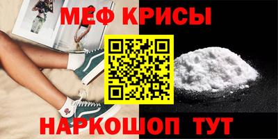 бошки Жуковский