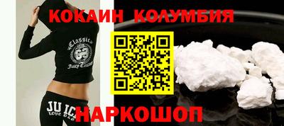 COCAINE Заводоуковск
