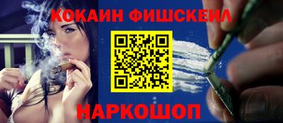 COCAINE Заводоуковск