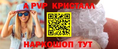мескалин Заволжье