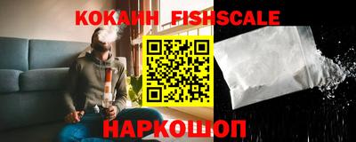 COCAINE Заводоуковск