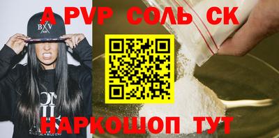мескалин Заволжье