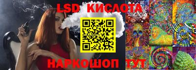 мескалин Заволжье
