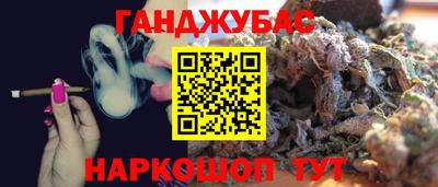 мескалин Заволжье