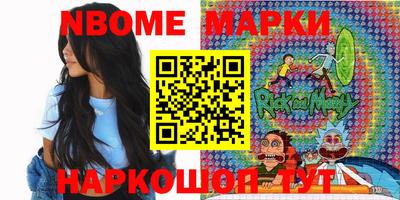 мескалин Заволжье