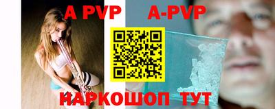 бошки Жуковский