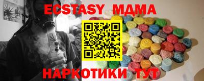 COCAINE Заводоуковск