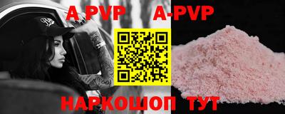 бошки Жуковский