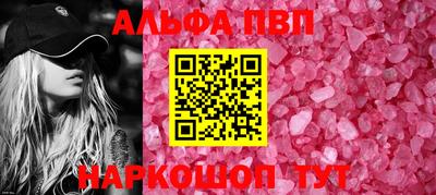 мескалин Заволжье