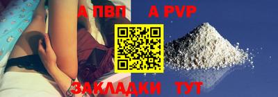 COCAINE Заводоуковск