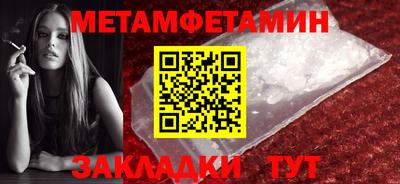 мескалин Заволжье