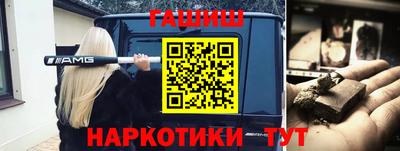 мескалин Заволжье
