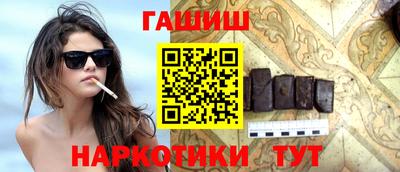 винт Татарск