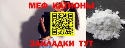 COCAINE Заводоуковск