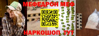 мескалин Заволжье