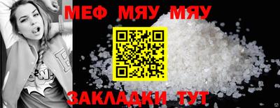 мескалин Заволжье