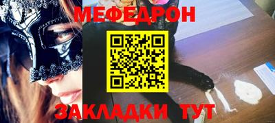 бошки Жуковский