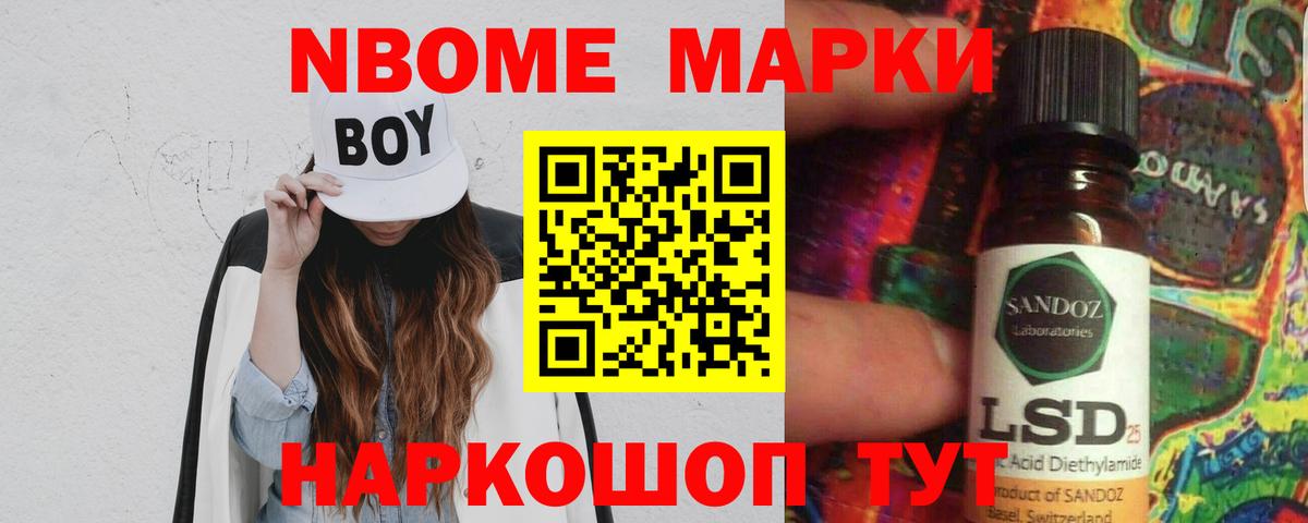 LSD-25 экстази ecstasy Междуреченск