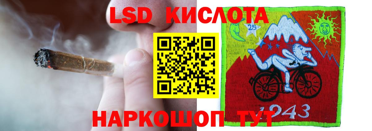 LSD-25 экстази кислота  Лсд 25 экстази ecstasy  Вход с VPN  Междуреченск 