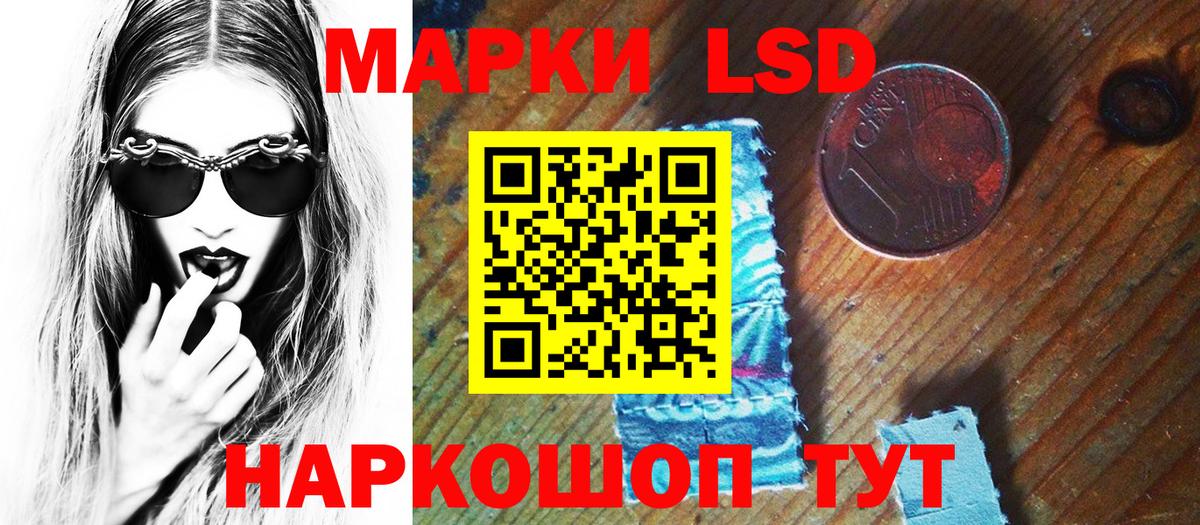 Междуреченск  Марки N-bome 1,5мг  Марки N-bome  Марки N-bome 1,5мг  Вход с VPN 