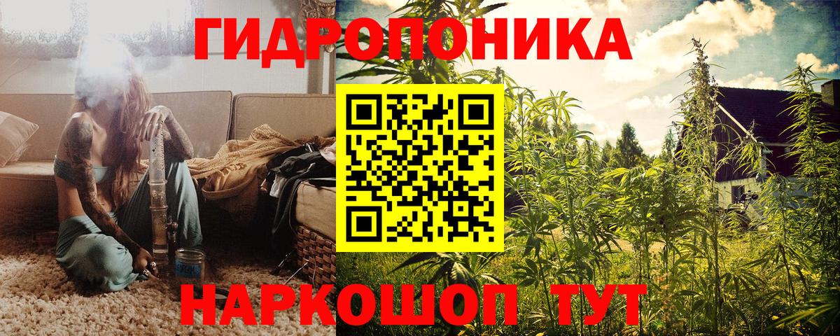 Марихуана LSD WEED Междуреченск